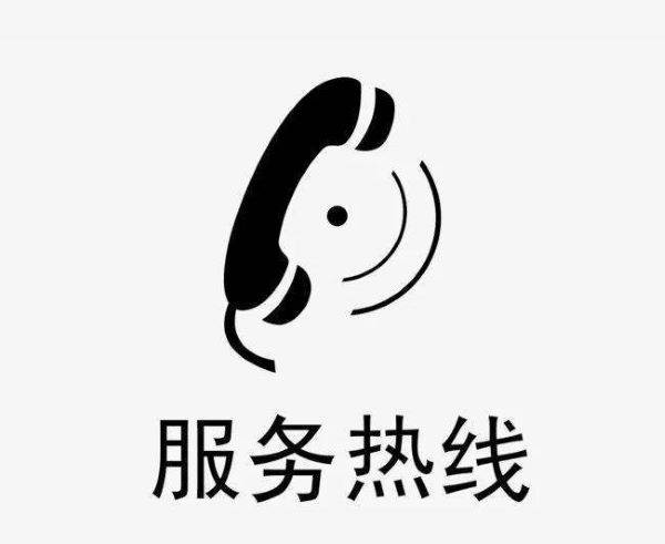 眉山市全市医保咨询经办业务电话号码是多少啦