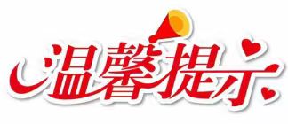 签订家装装修合同时，务必认准官方防伪标识，警惕合同陷阱