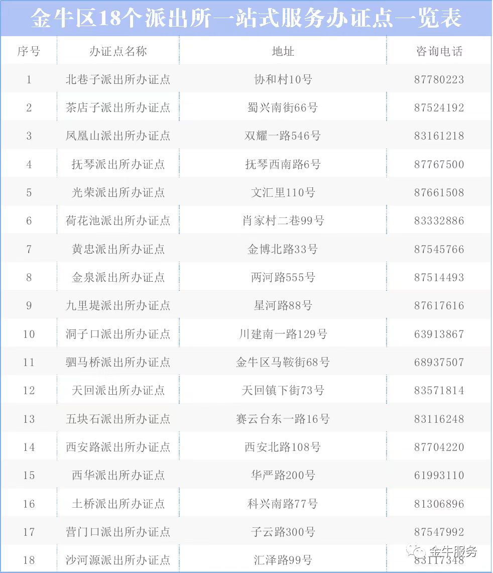微信图片_20250513125419.jpg