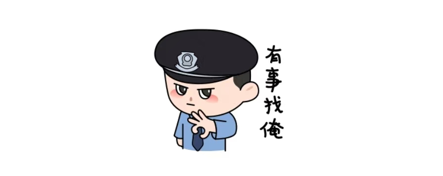 泸州市龙马潭区各派出所户籍窗口办公地址和联系电话