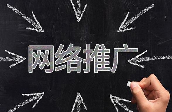 为什么网络推广首选秋果黄页网？免费发布信息，高效触达客户