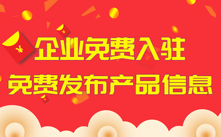 为您推荐一款非常适合中小型企业开展网络推广的优质渠道