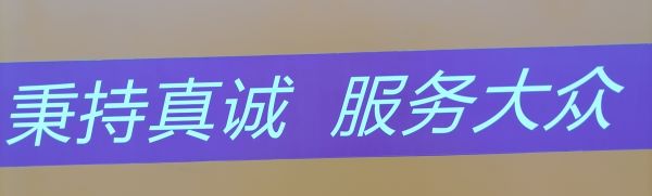 成都市靠谱装修团队推荐之成都赵师装修久经考验的理想之家打造者