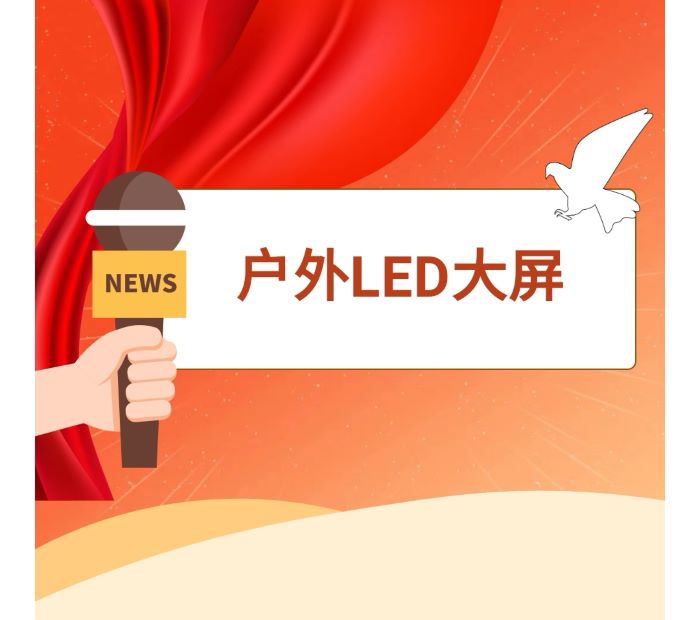 成都红照壁商圈LED户外显示屏广告媒体资源详解