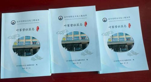 四川省内地方志编修和政府机构年鉴编撰代工服务业务合作热线