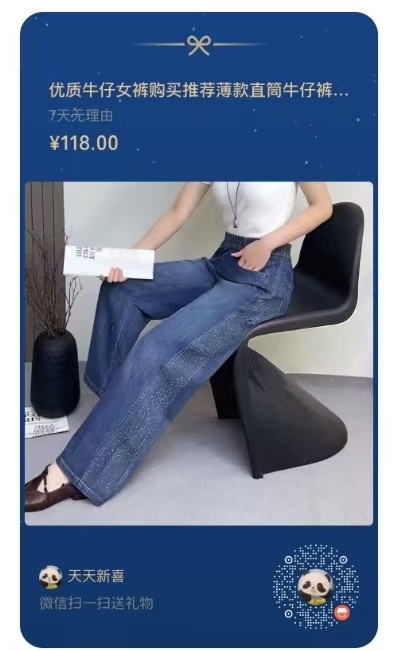 薄款侧边烫钻直筒阔腿牛仔女裤深蓝复古做旧品质好价格低