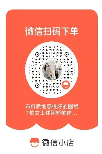 女士夏季休闲T恤良心推荐：圆领短袖T恤女款优质棉简约不简单一件穿出高级感