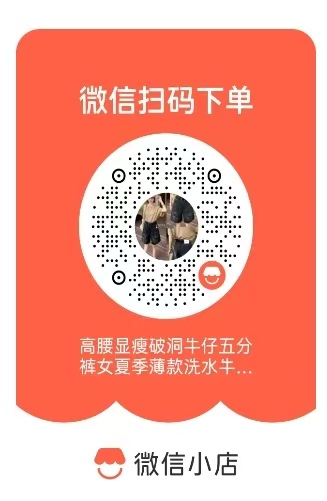 棉的高级质感一条真正的牛仔女裤短裤破洞黑色和浅蓝色