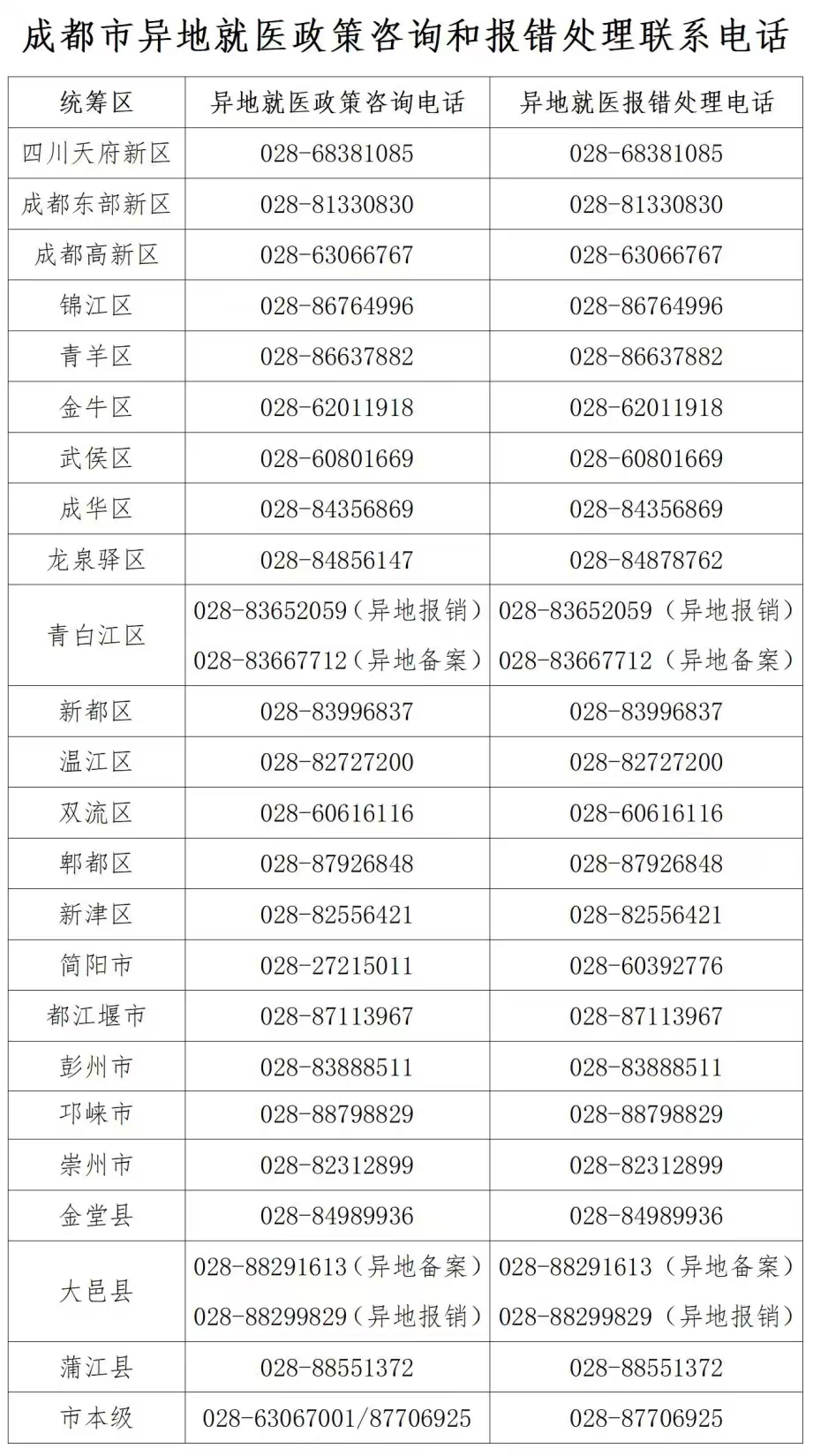 微信图片_20250505220058.jpg