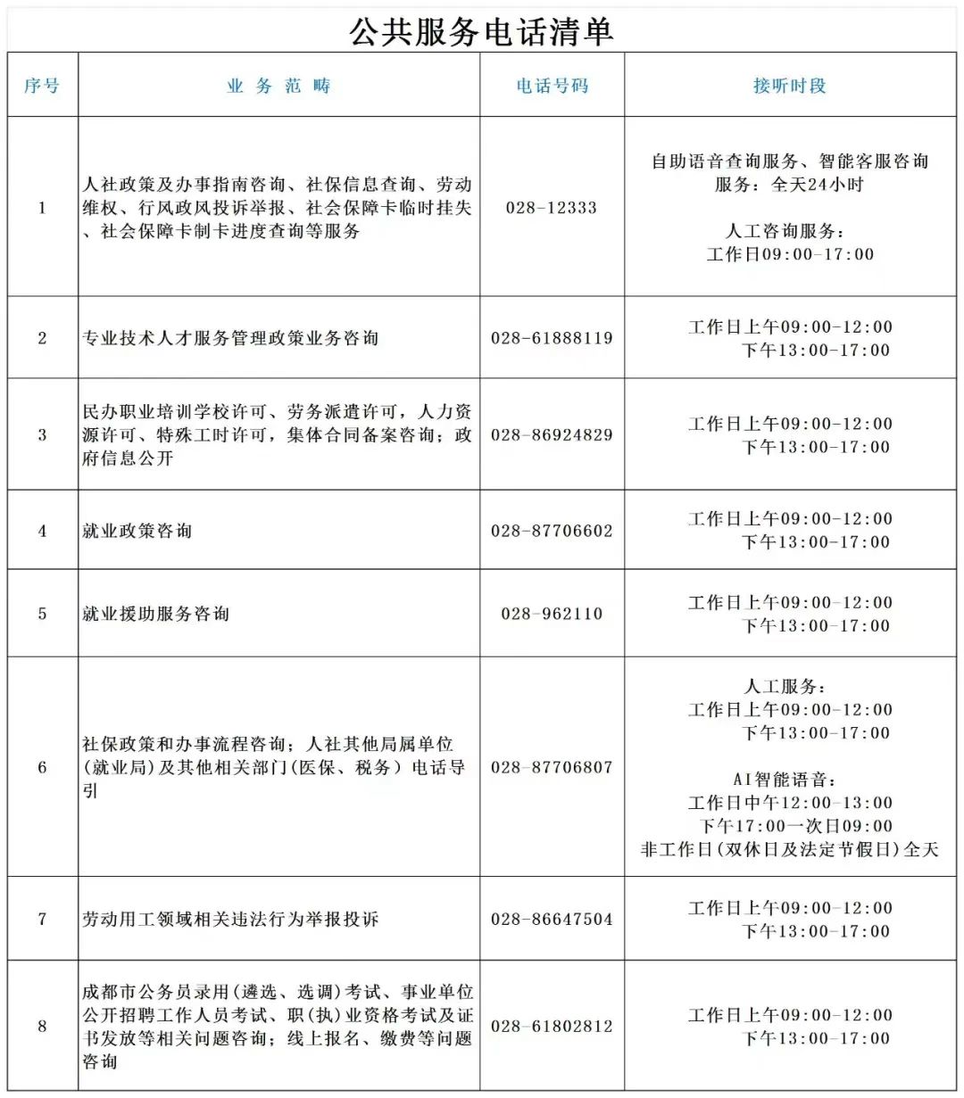 微信图片_20250505162322.jpg
