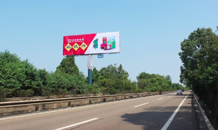 四川成南高速公路户外广告位哪家价格便宜