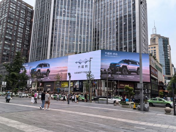 成都市城区商圈LED大屏广告位（户外广告媒体）为什么受到企业商家欢迎