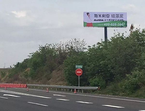 四川成渝高速公路户外广告牌招商：抢占黄金通道，引爆品牌影响力