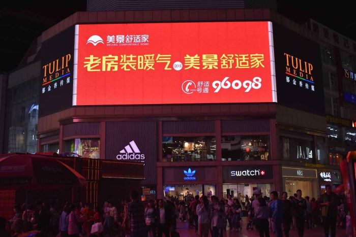 成都市城区投放户外led广告大屏哪里好？