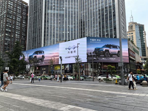成都春熙路.太古里商圈大型3D裸眼户外LED广告大屏幕的价值有哪些