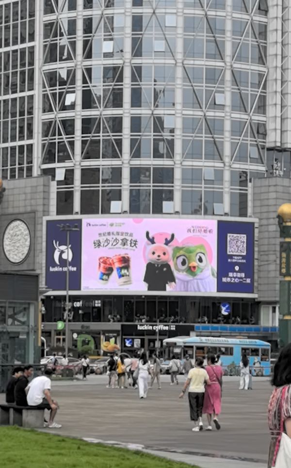 成都核心商圈户外LED广告大屏资源招商公告