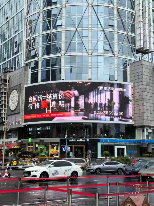 推荐两块成都市区LED户外广告显示屏媒体资源（春熙路和天府广场）